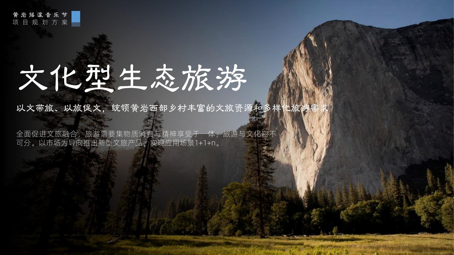 跨界舞蹈项目《声·形》