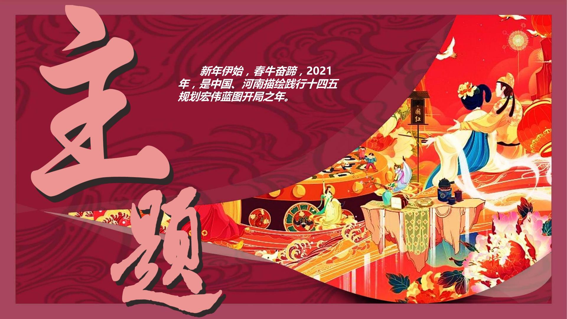 远嘉影视文化启动新一轮文化内容策划计划